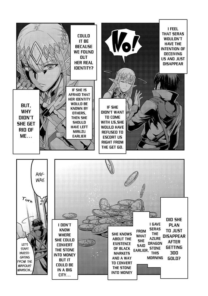 Failure Frame, Chapter 14 image 12